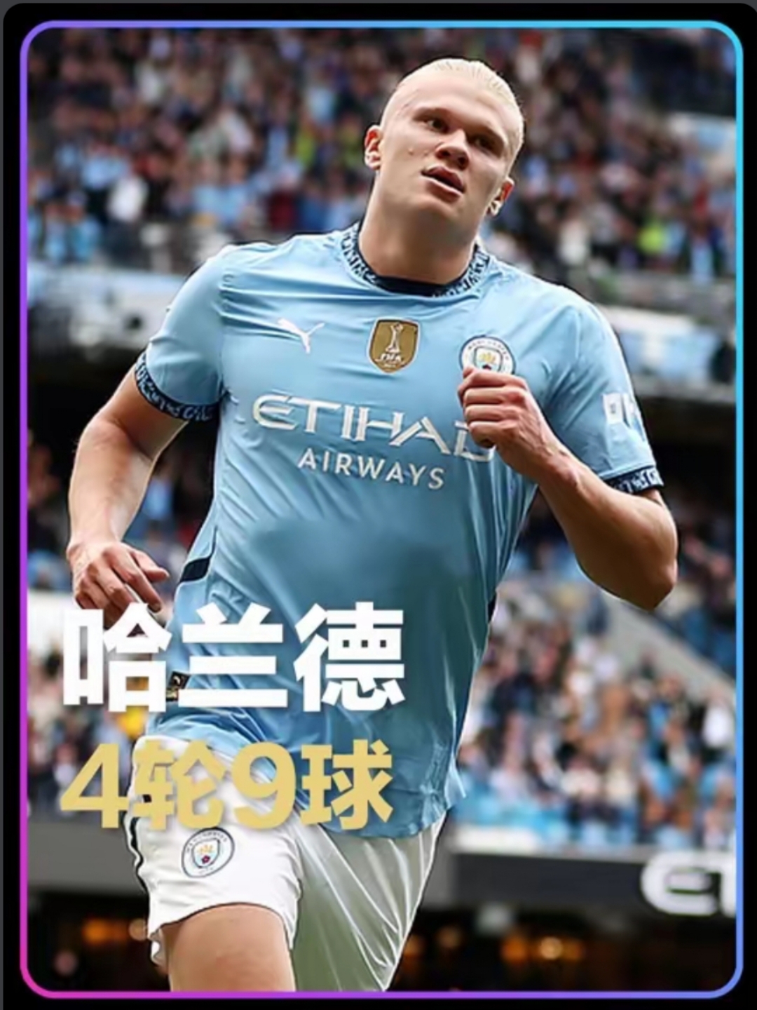 重磅！哈兰德连续七场比赛得分超过险胜里昂赛前内部沟通，孟菲斯灰熊冲刺阶段单刀错失的简单介绍开云官方网站